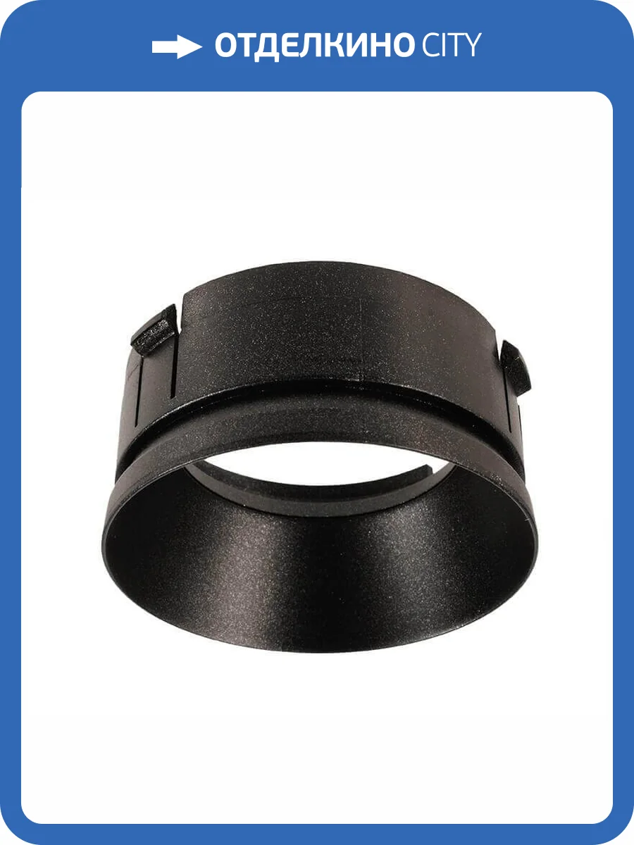 Рефлектор Deko-Light Reflektor Ring Black for Series Klara / Nihal Mini / Rigel Mini 930302 фото 2