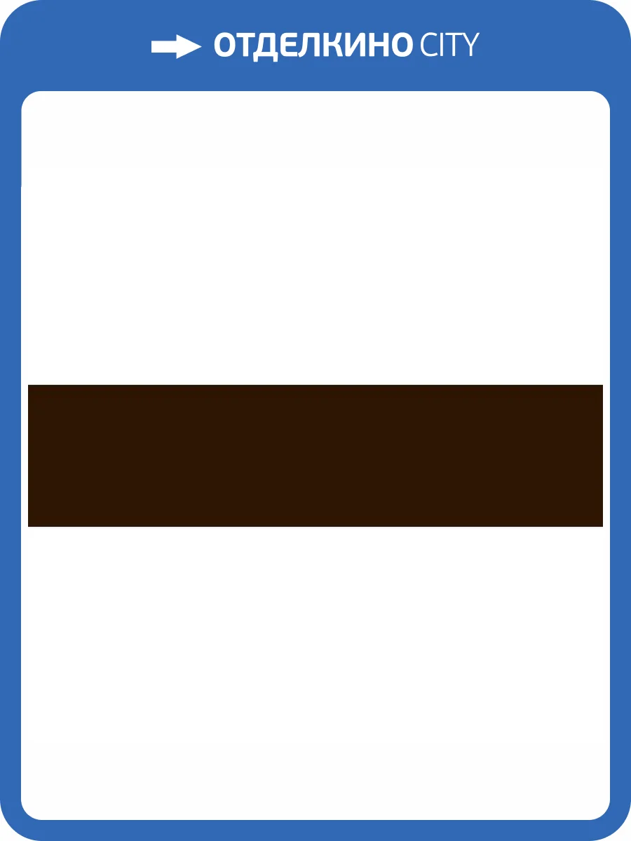 Керамическая плитка Monopole Chocolate Cacao Mate Liso 10x40 фото 3