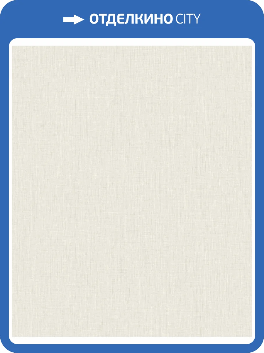 Обои Grandeco Fabri A44012 фото 2