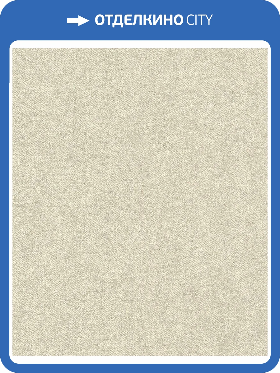 Обои флизелиновые Rasch Tapetenwechsel II 507089 фото 6