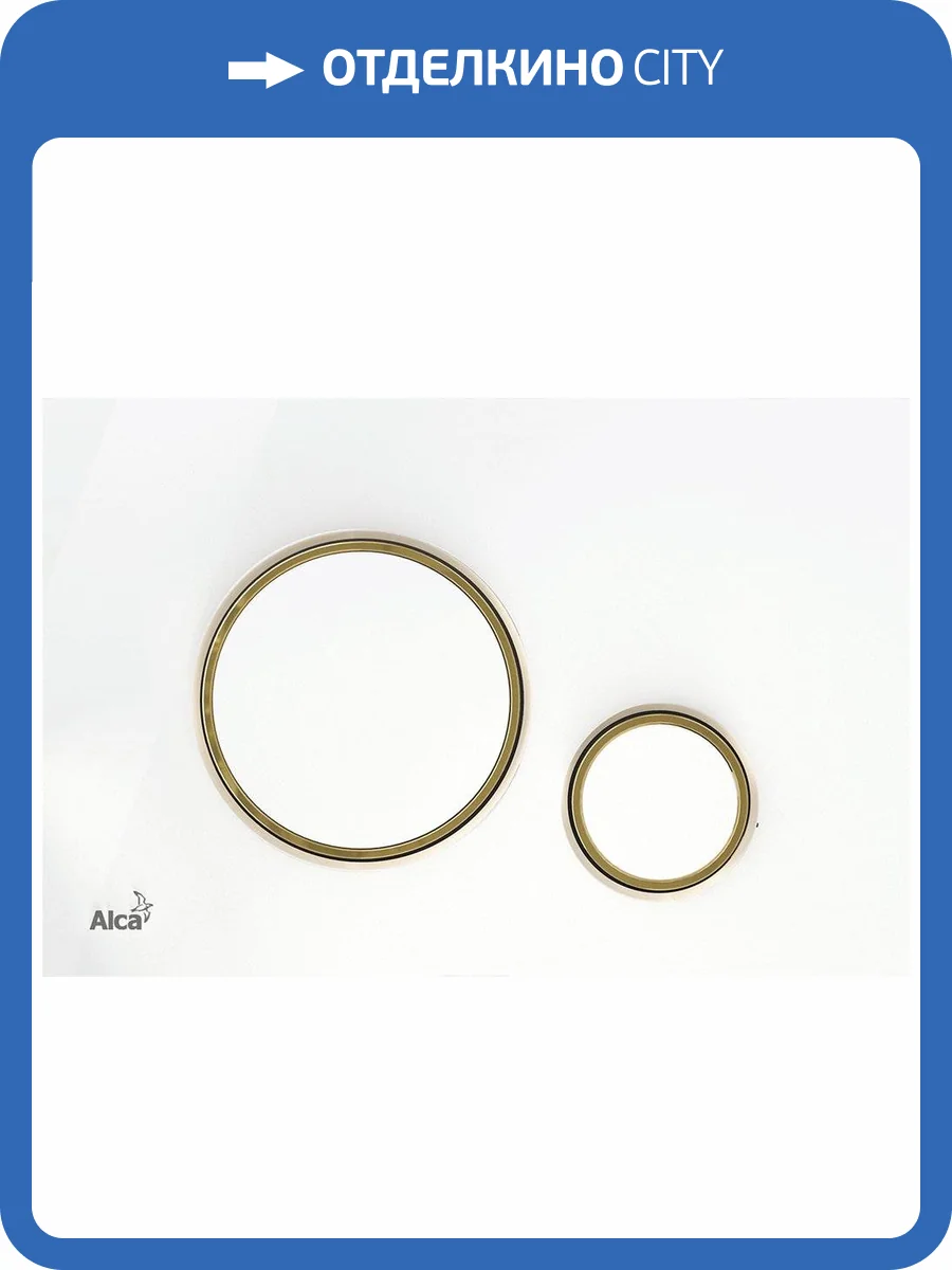 Кнопка смыва AlcaPlast THIN M775 белый / золото фото 3