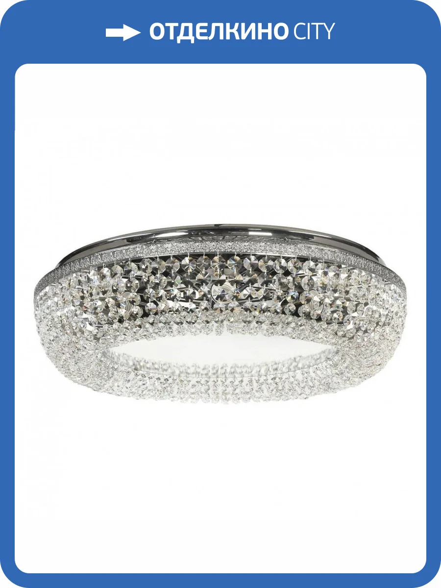 Потолочный светильник Arti Lampadari Favola E 1.4.60.502 N фото 2