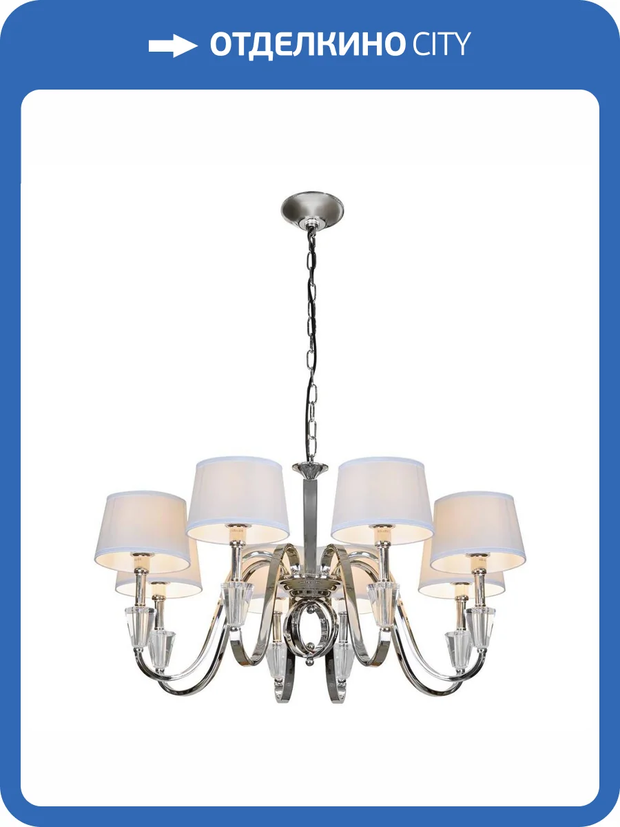 Подвесная люстра iLamp Opera 82177/8 CR фото 4