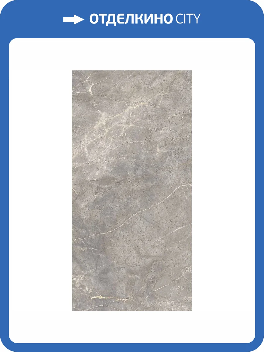 Керамогранит Global Tile Sacramento GT120603101MCR Серый 60x120 фото 3