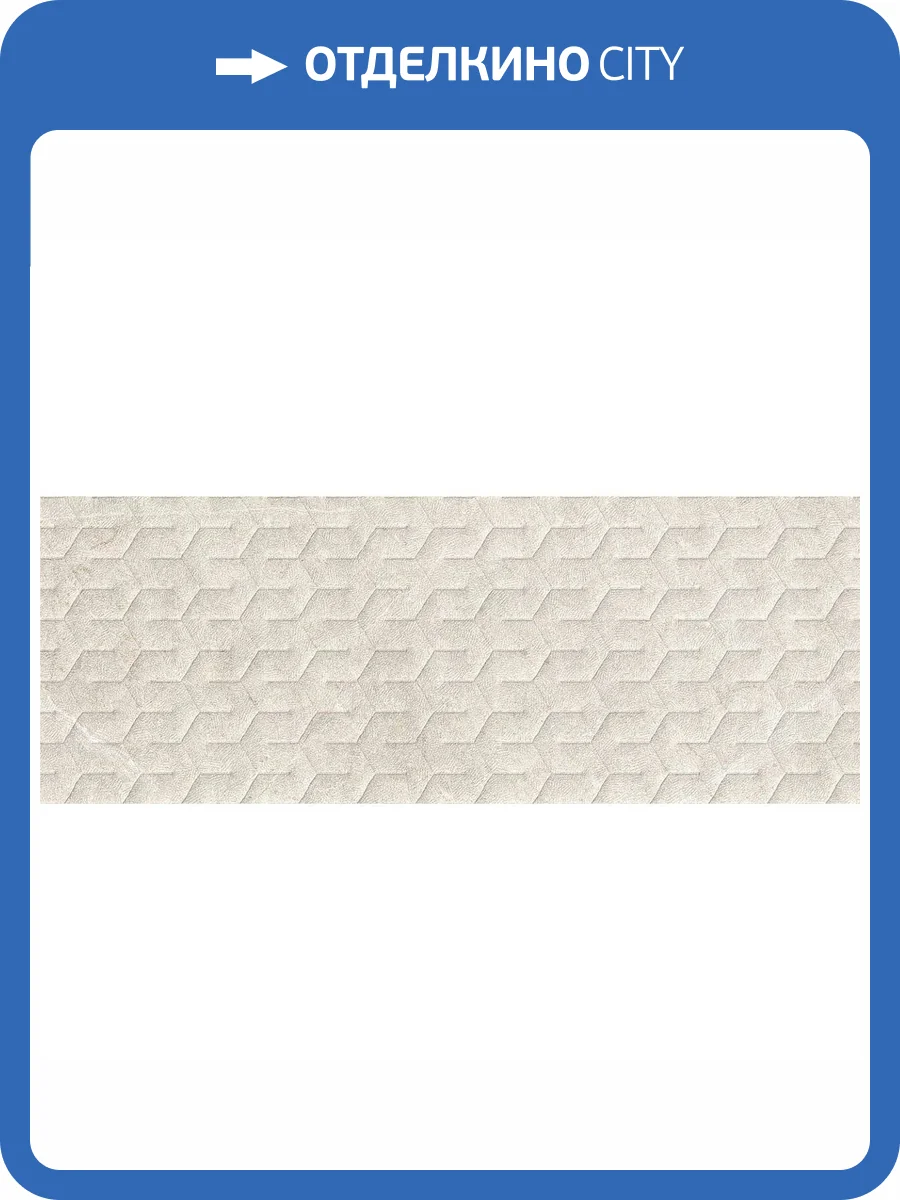 Керамическая плитка Porcelanosa Saddle 100363979 Caliza Neo 45x120 фото 13