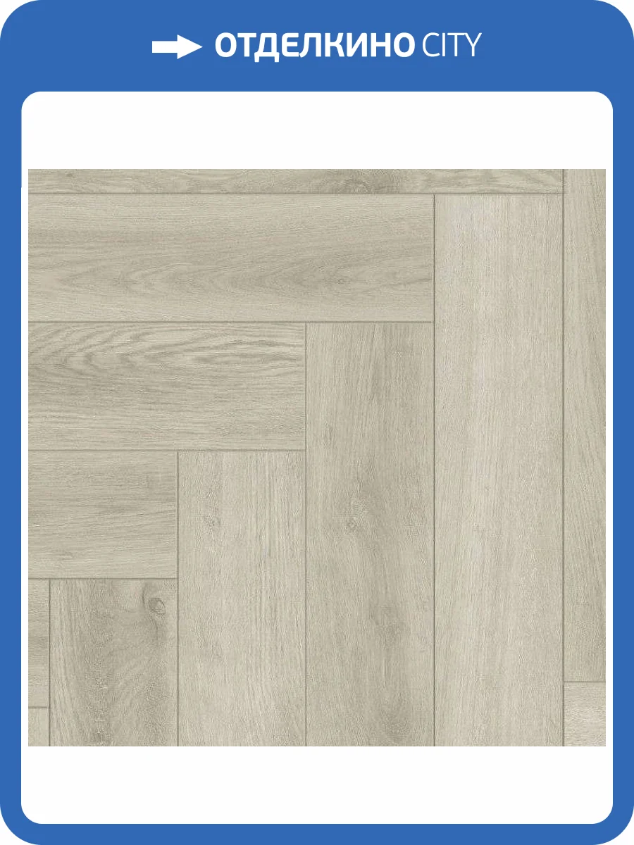 Ламинат Alpine Floor Herringbone 8/33 4V LF102-06 Дуб Монпелье 606x101 фото 3