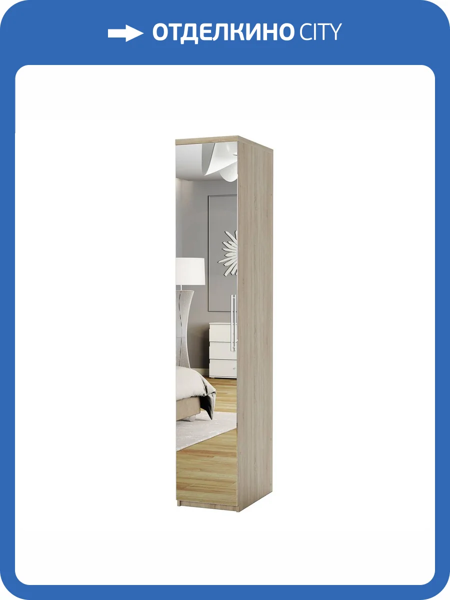 Шкаф для одежды Шарм-Дизайн Комфорт МШ-11 170522910 с зеркалом, дуб сонома фото 4