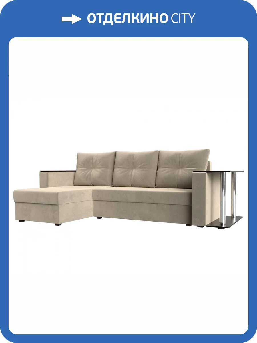 Диван угловой Лига диванов Атланта Лайт 112500L Бежевый Левый фото 12