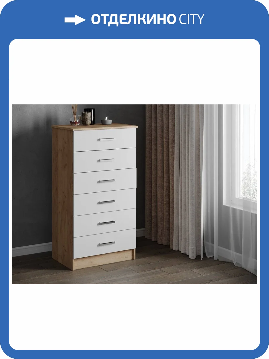 Комод высокий ТЭКС Катрин 00-00028768 4 дуб крафт золотой/белый фото 2