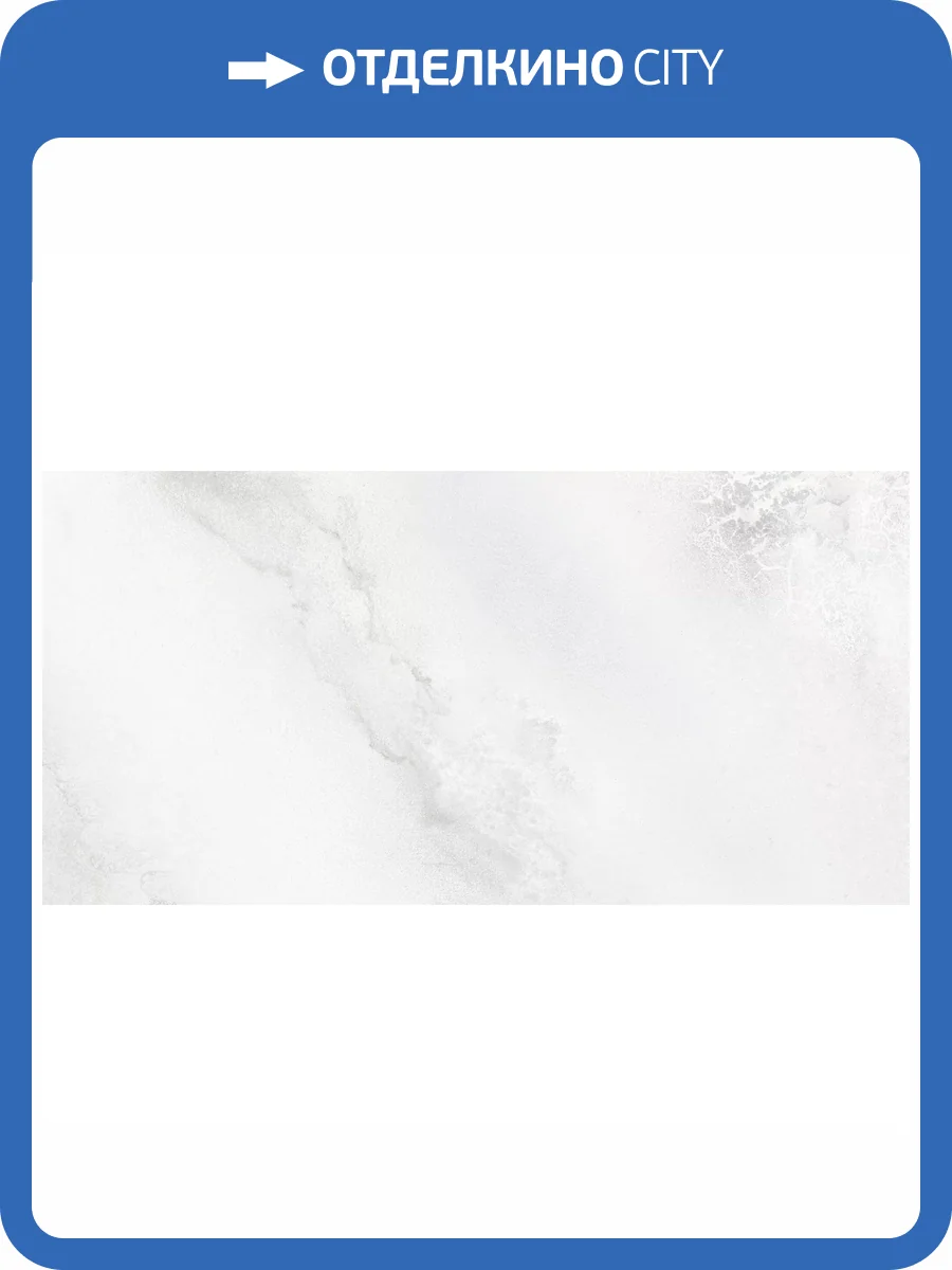 Керамогранит Fanal Hydra 120HY04 White Lap Rec 60x120 фото 4