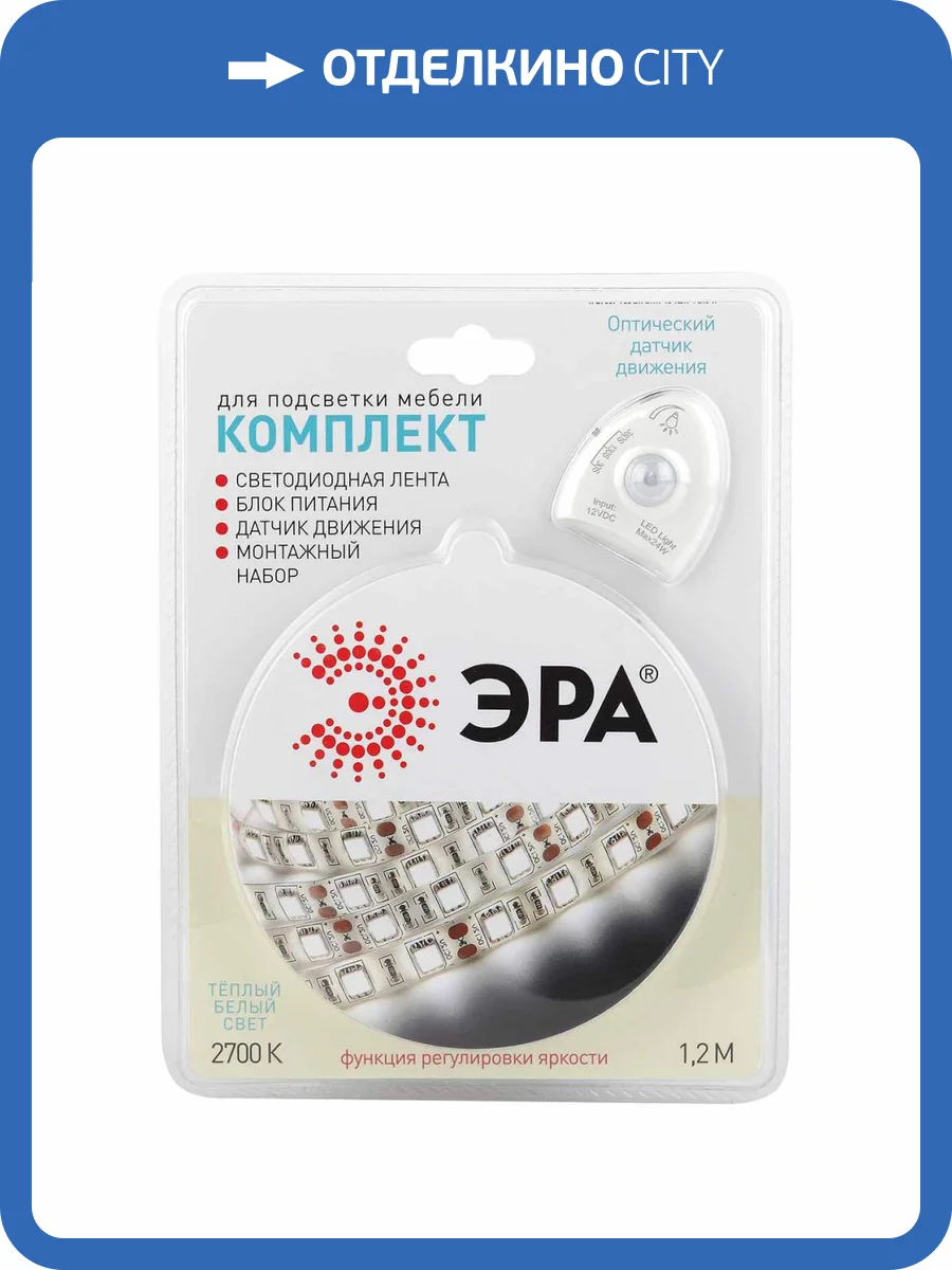 Светодиодная лента ЭРА 4,8W/m 30LED/m 2835SMD теплый белый 1,2M 2835move-4,8-30-12-2700-1,2m Б0043072 фото 4