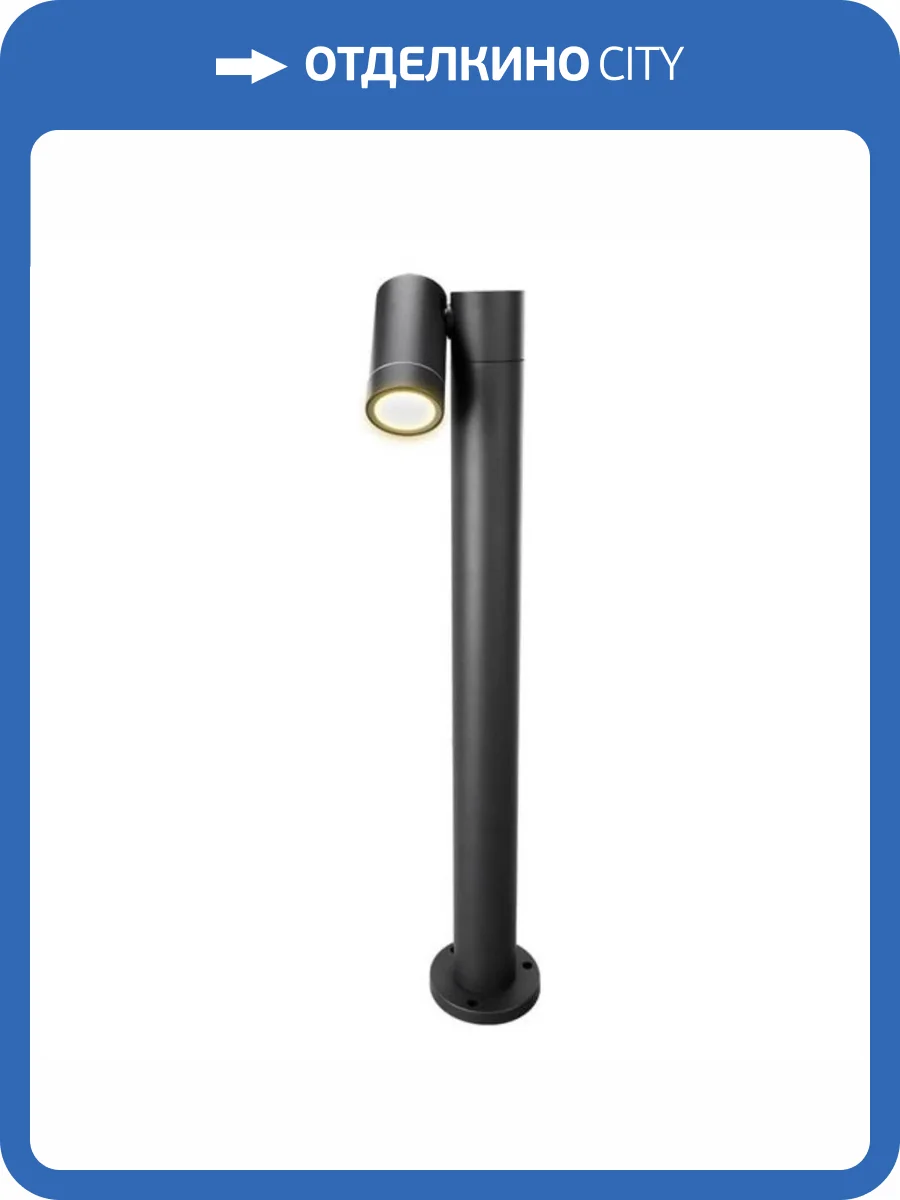 Уличный светильник Arte Lamp Mistero A3302PA-1BK фото 2