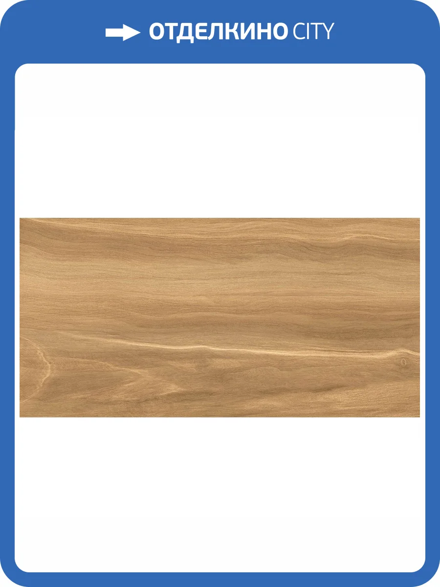 Керамическая плитка AltaCera Portland WT9POT21 Dark 24.9x50 фото 5