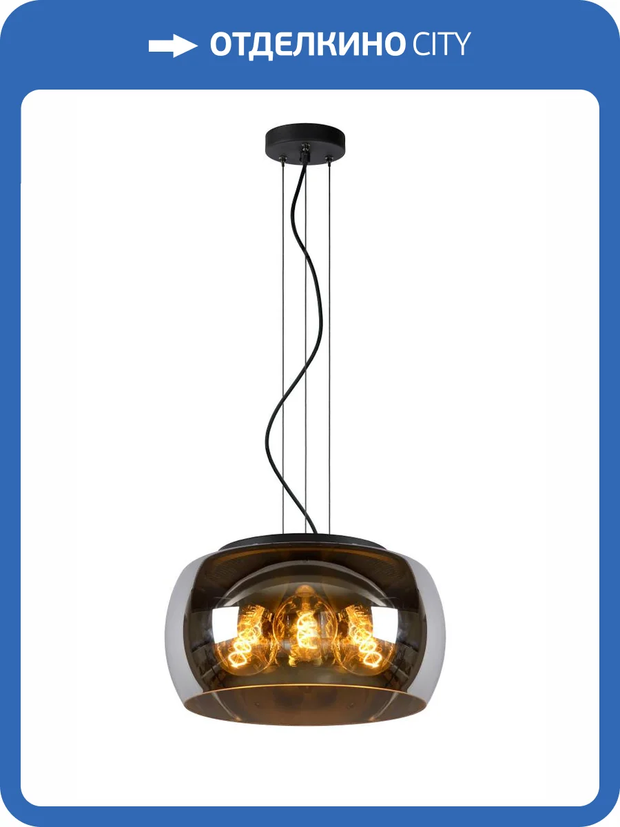 Подвесной светильник Lucide Olivia 45401/40/65 фото 4