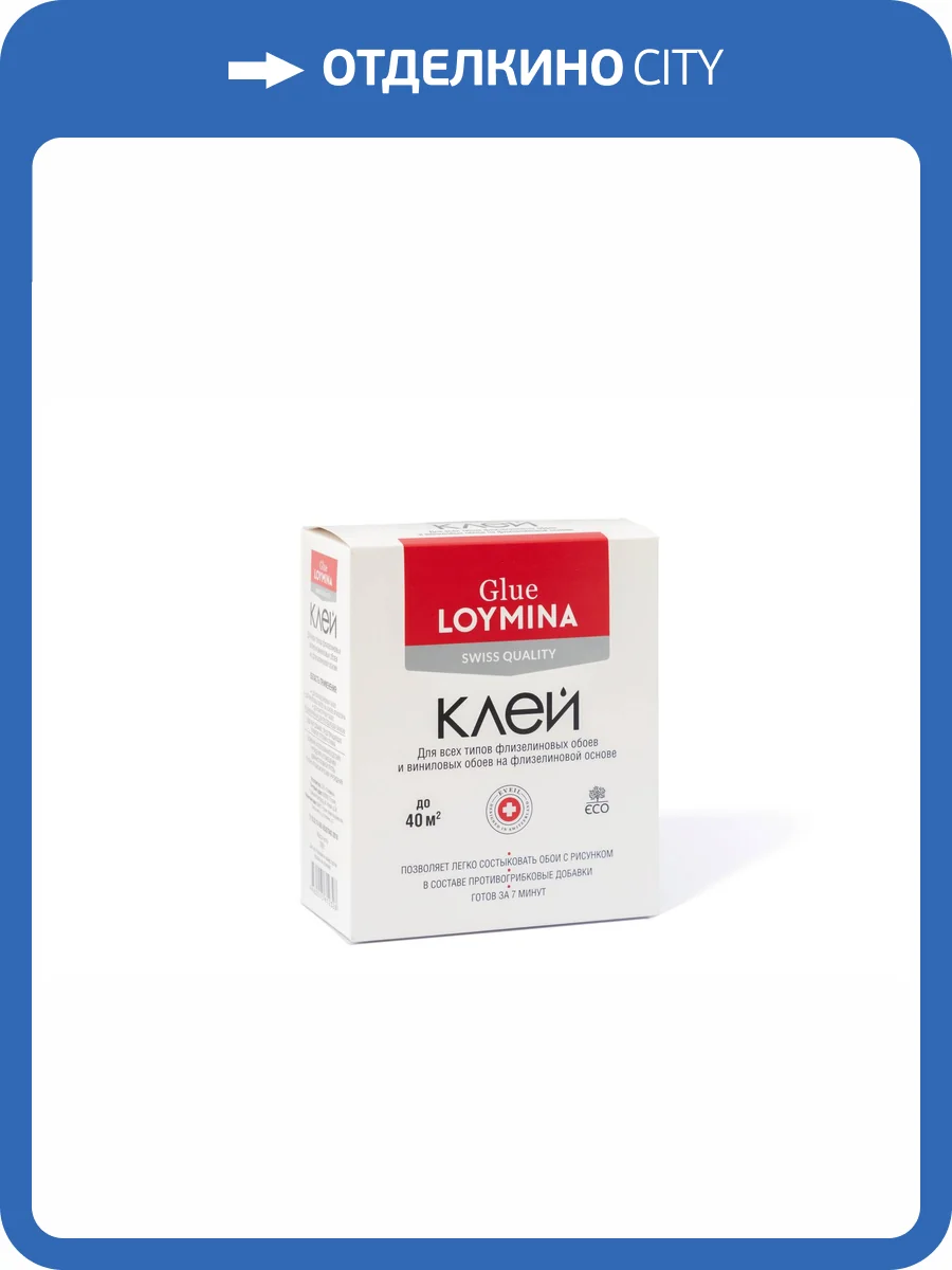 Клей для обоев Loymina Glue (300 г) фото 2