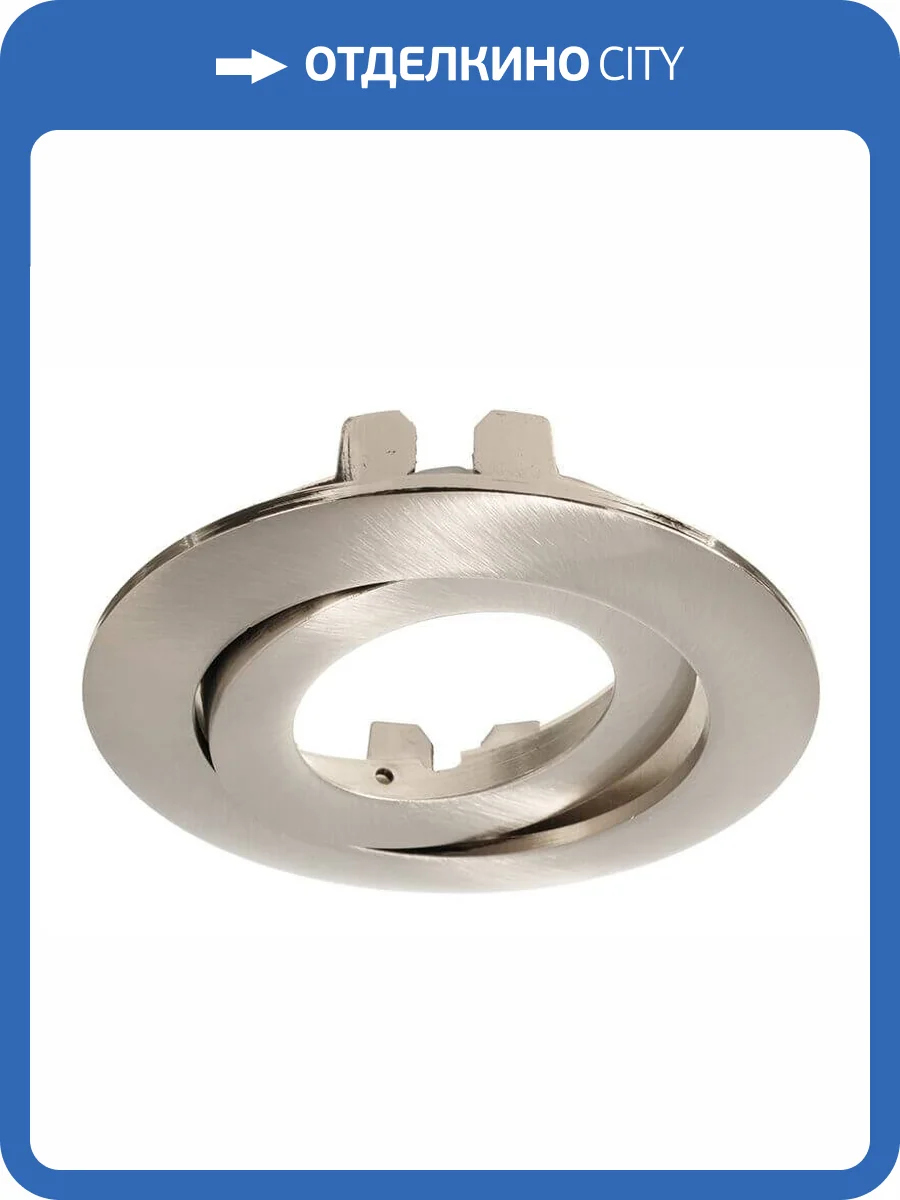 Рамка Deko-Light Frame für Lesath round, brushed 930252 фото 2