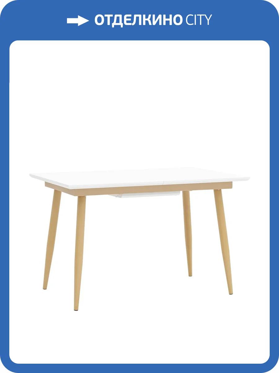 Стол обеденный Stool Group Стокгольм DT-1706-120 DUAL белый 120(160)x80x76 фото 8