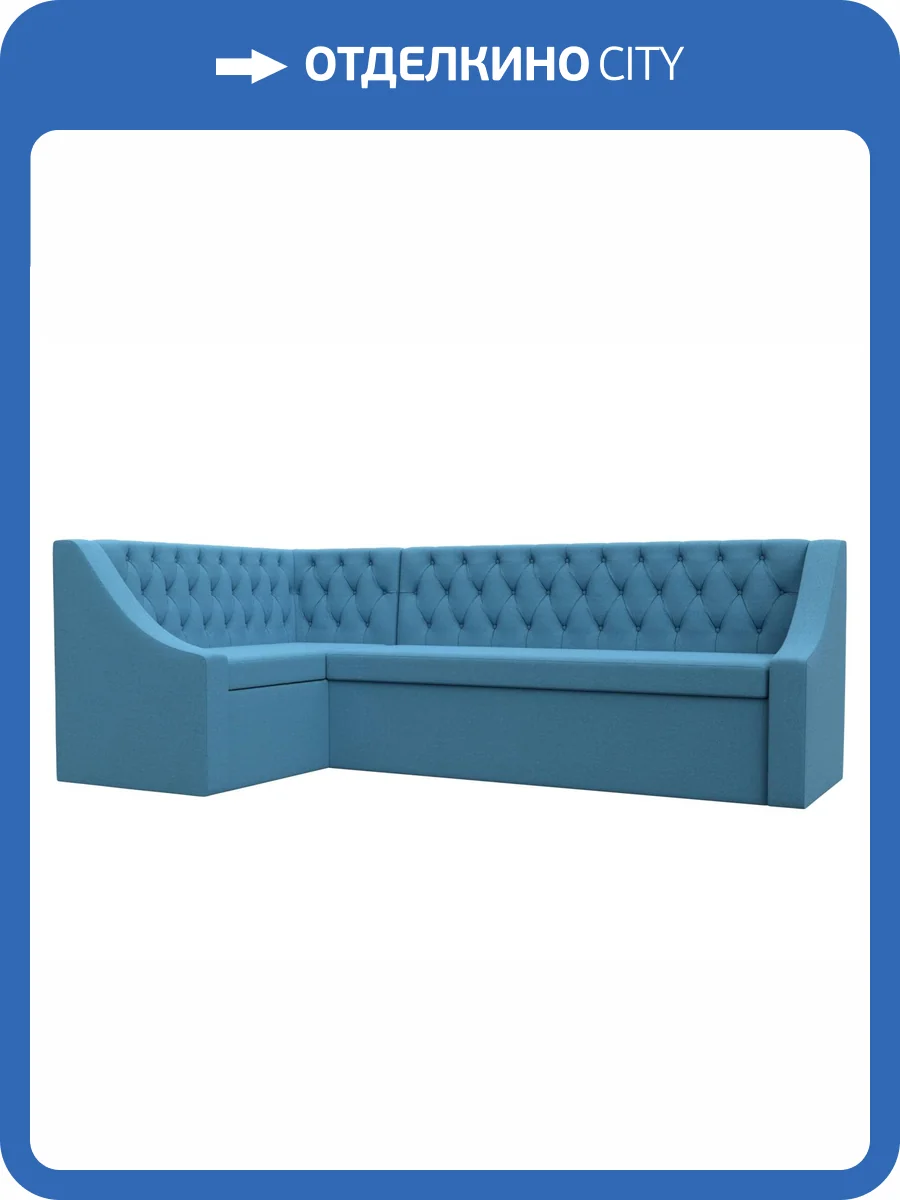 Кухонный диван Лига Диванов Мерлин 123228L амур голубой, левый угол фото 8
