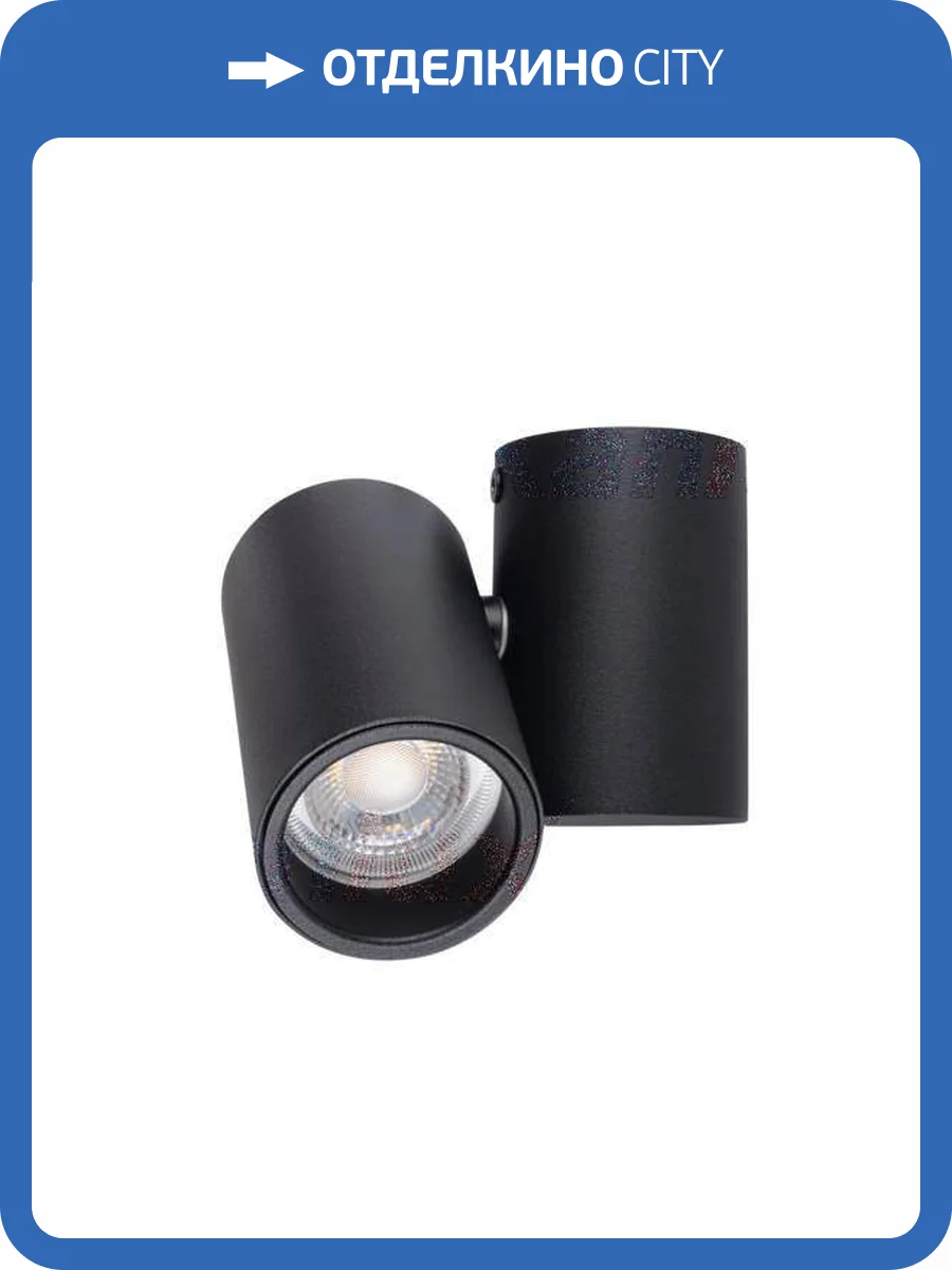 Накладной точечный светильник Kanlux Blurro 32950 фото 2