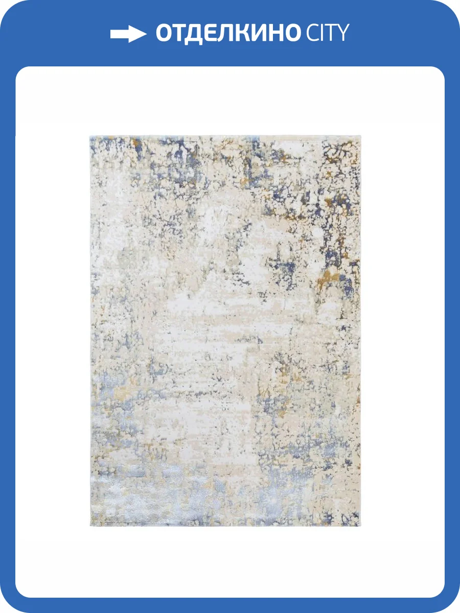 Ковер Umbria A3699A L.Blue/Mustard 1.6x2.3 м фото 2