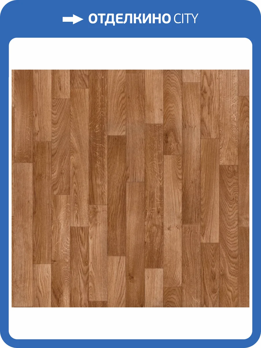 Спортивное ПВХ покрытие Tarkett Omnisports Action (Омниспортс Экшн) 40 Oak (Дуб) (рулон: 2x20.5=41 м2) фото 3