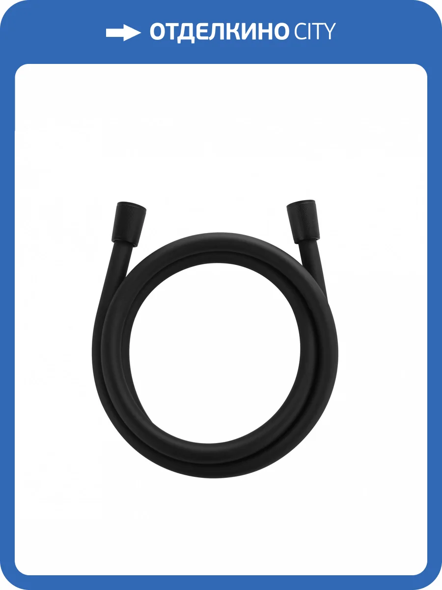 Душевой шланг Wonzon & Woghand WW-88RG01-1500-MB черный фото 3