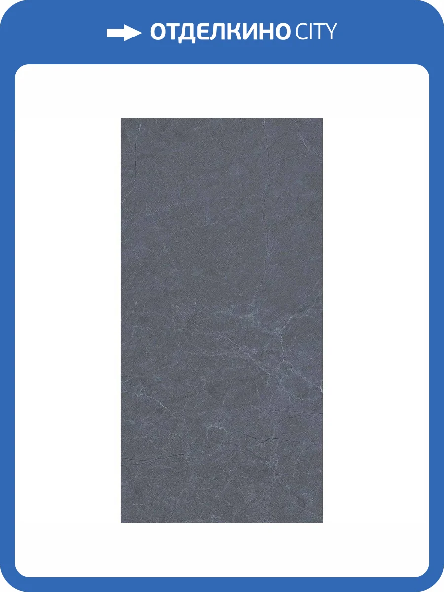 Керамогранит Realistik Pure Nero Carving 60x120 фото 7