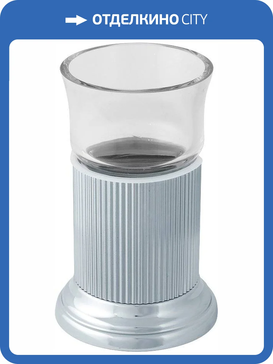 Стакан Migliore Fortuna стекло, хром фото 3