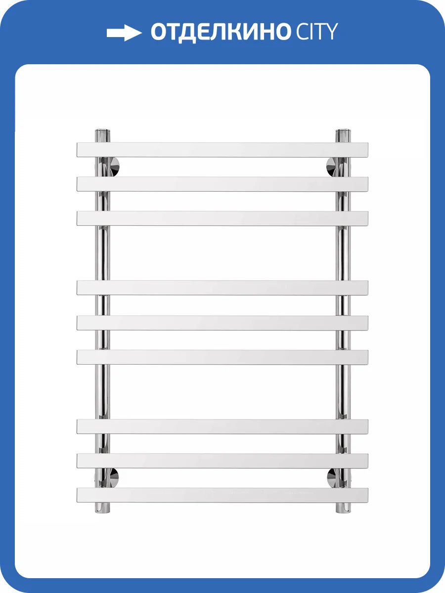Полотенцесушитель водяной Secado Понтида 4603777448042 + 80x60x70, хром, с комплектом подключения фото 3