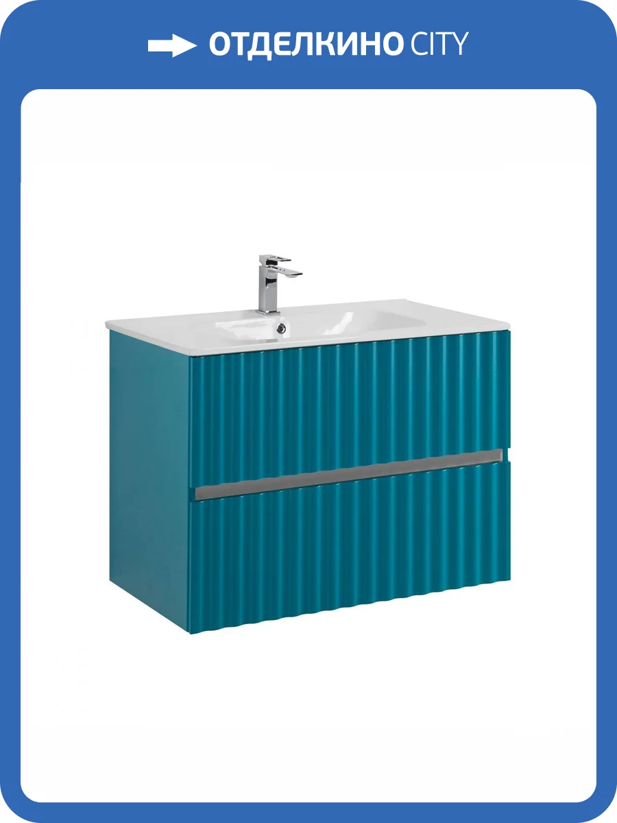 Тумба с раковиной Art&Max Elegant с подсветкой ручек, Бирюзовый матовый, 58.5x80 фото 8