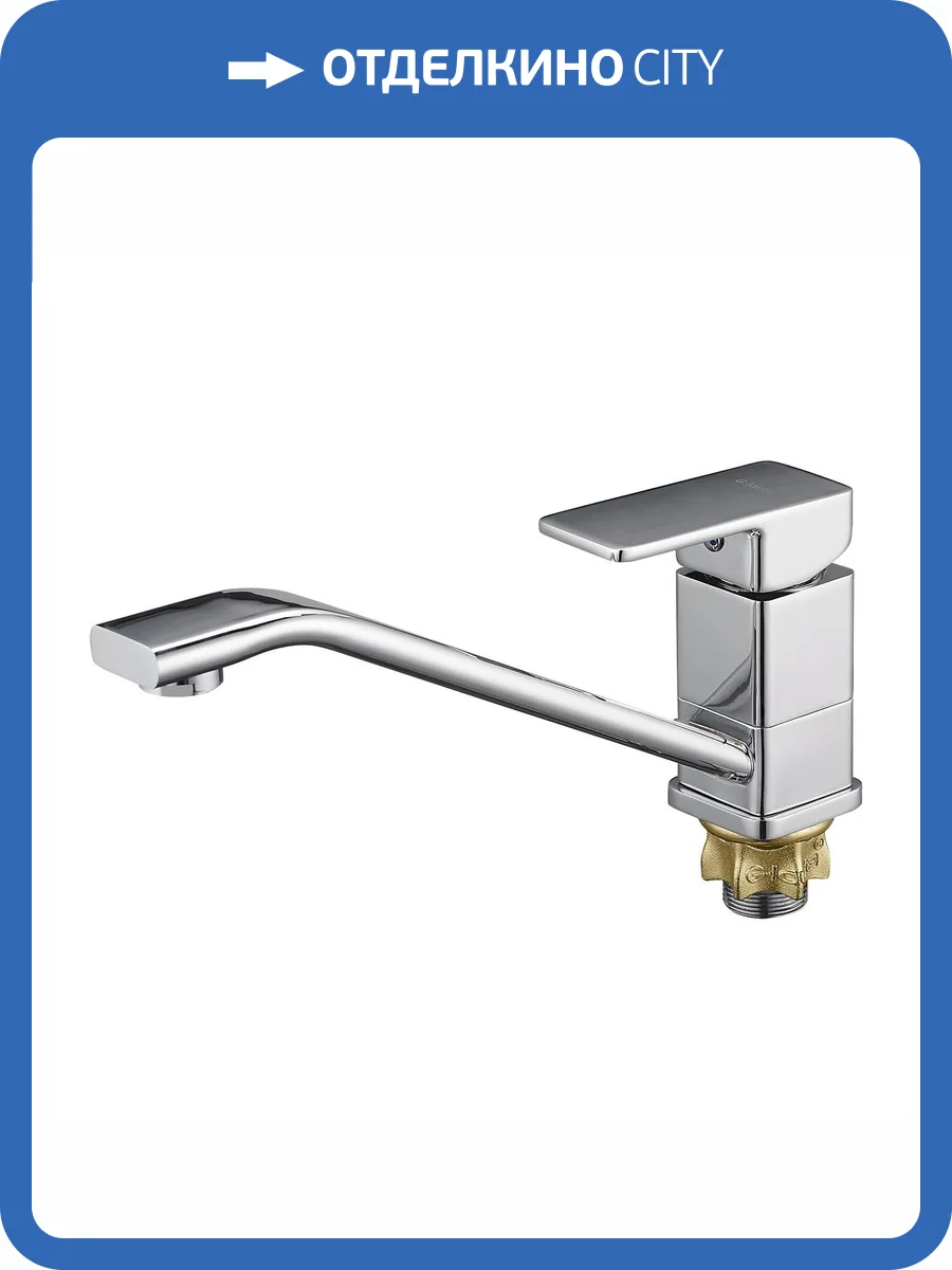 Смеситель для кухни G.lauf Gor GOR4-A058 хром фото 4