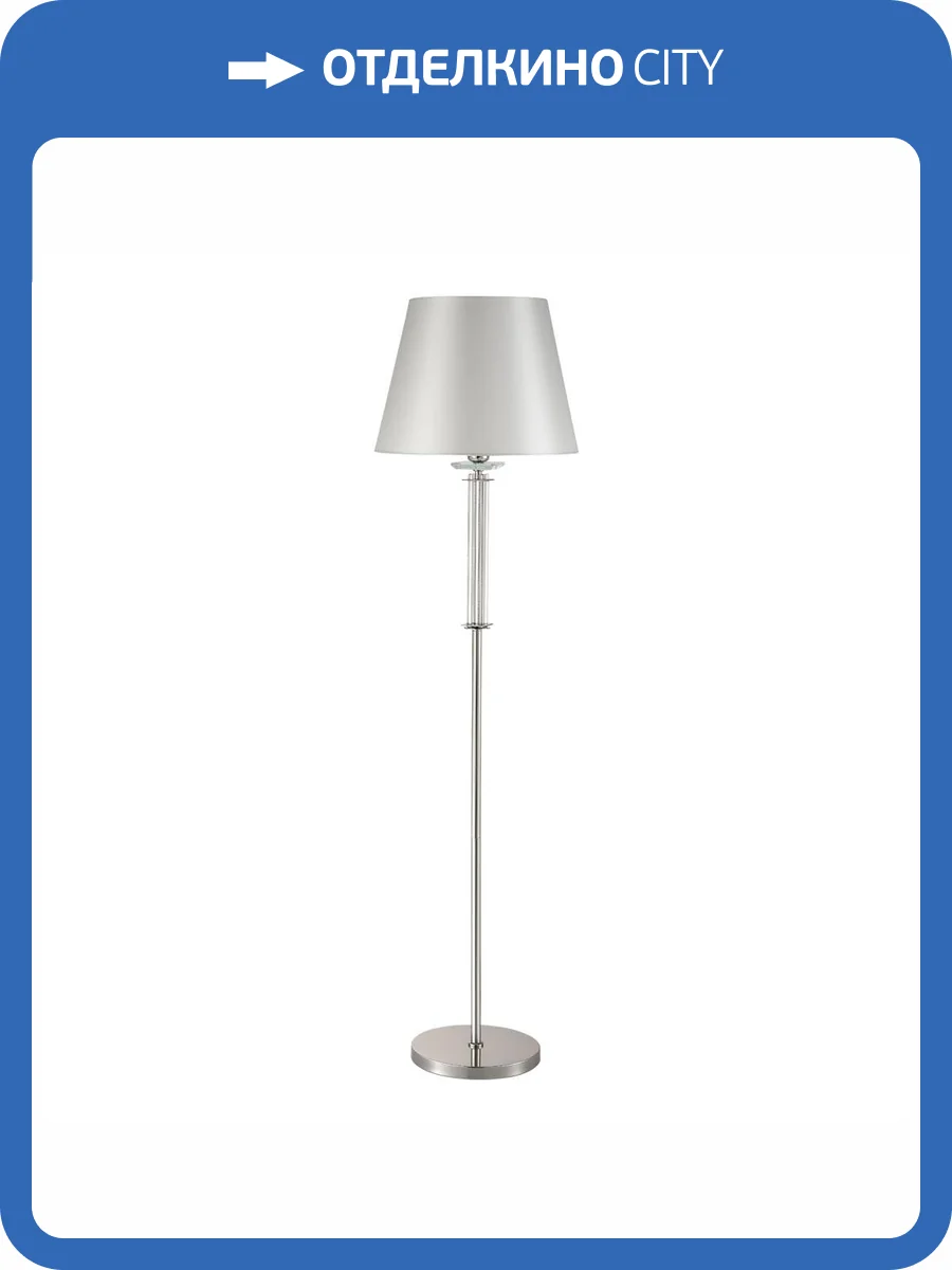 Торшер Crystal Lux Nicolas PT1 Nickel/White фото 4