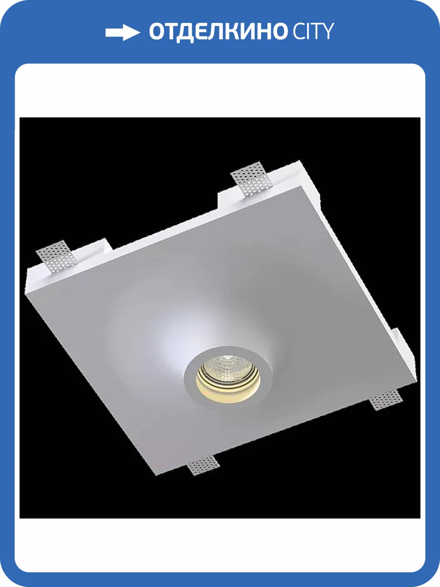 Гипсовый светильник Artpole SGS24 30.3x28.2x10.5 фото 2