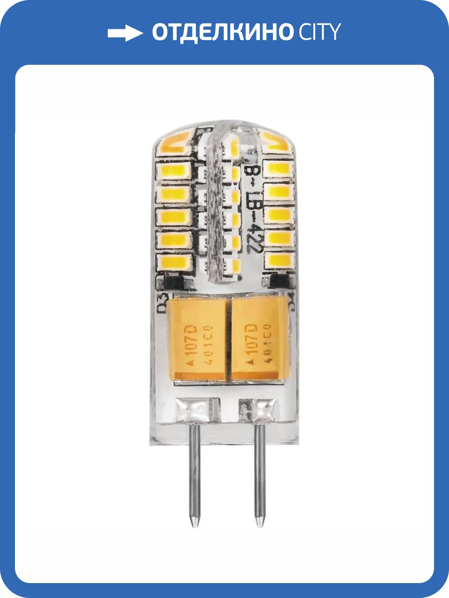 Лампа светодиодная Feron G4 3W 2700K прозрачная LB-422 25531 фото 3