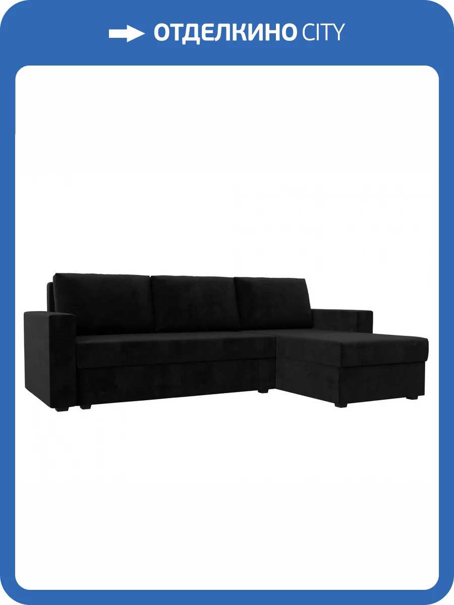 Угловой диван Лига Диванов Траумберг Лайт 117153 правый угол Черный 227/141/90 фото 11