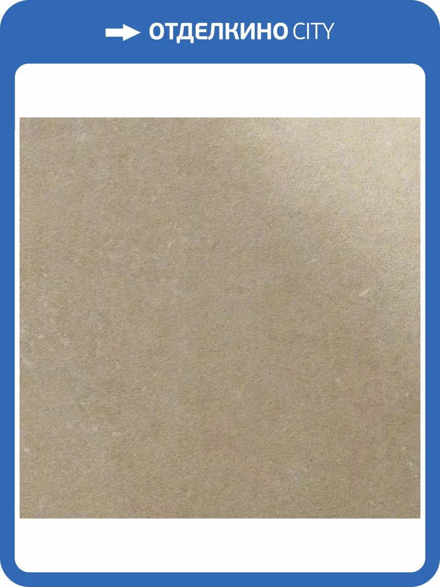 Керамогранит Kerlite Cluny Tiles Natural Champagne 100x100 фото 10