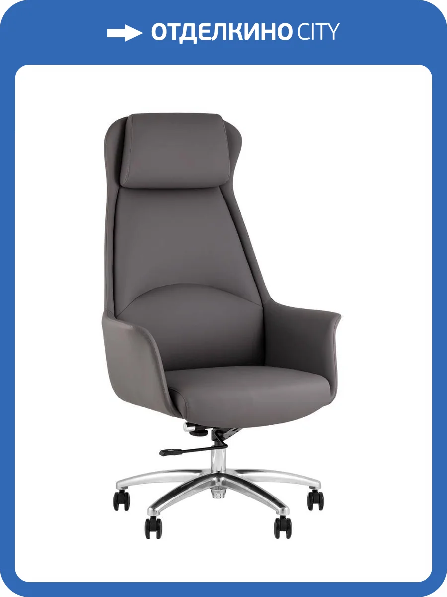 Кресло компьютерное Stool Group TopChairs Viking A334 920958 серое фото 11