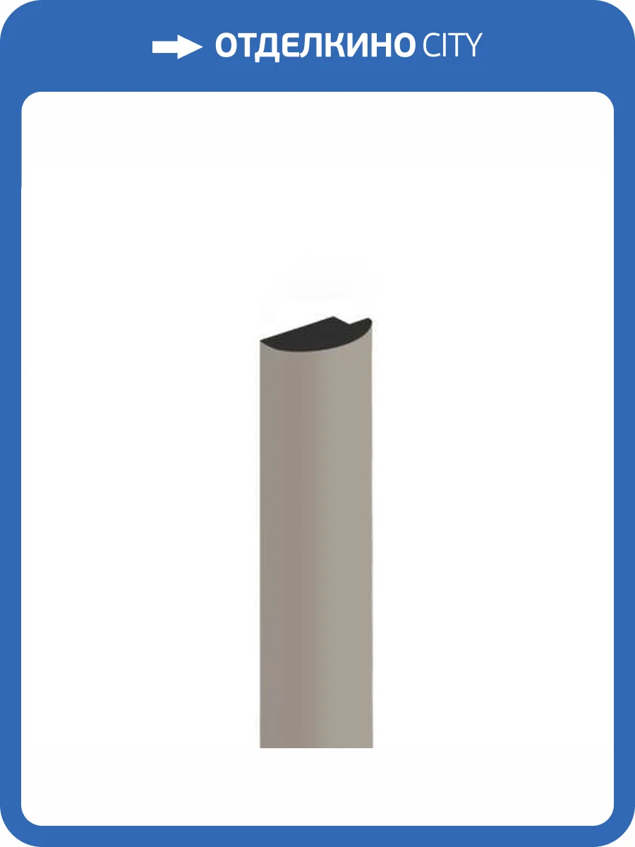 Финишный молдинг Hiwood LF140B BR487 270x1.2x2.6 фото 3