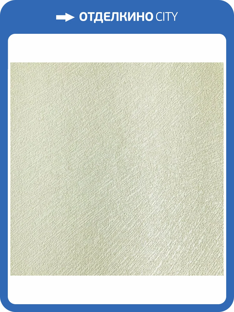 Обои виниловые Marburg Dune 32502 фото 2