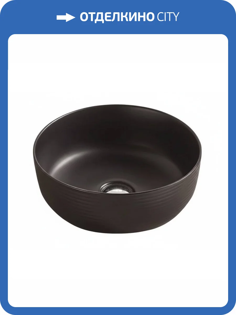 Раковина Art&Max AM-102-MB 35 см, черная матовая фото 4
