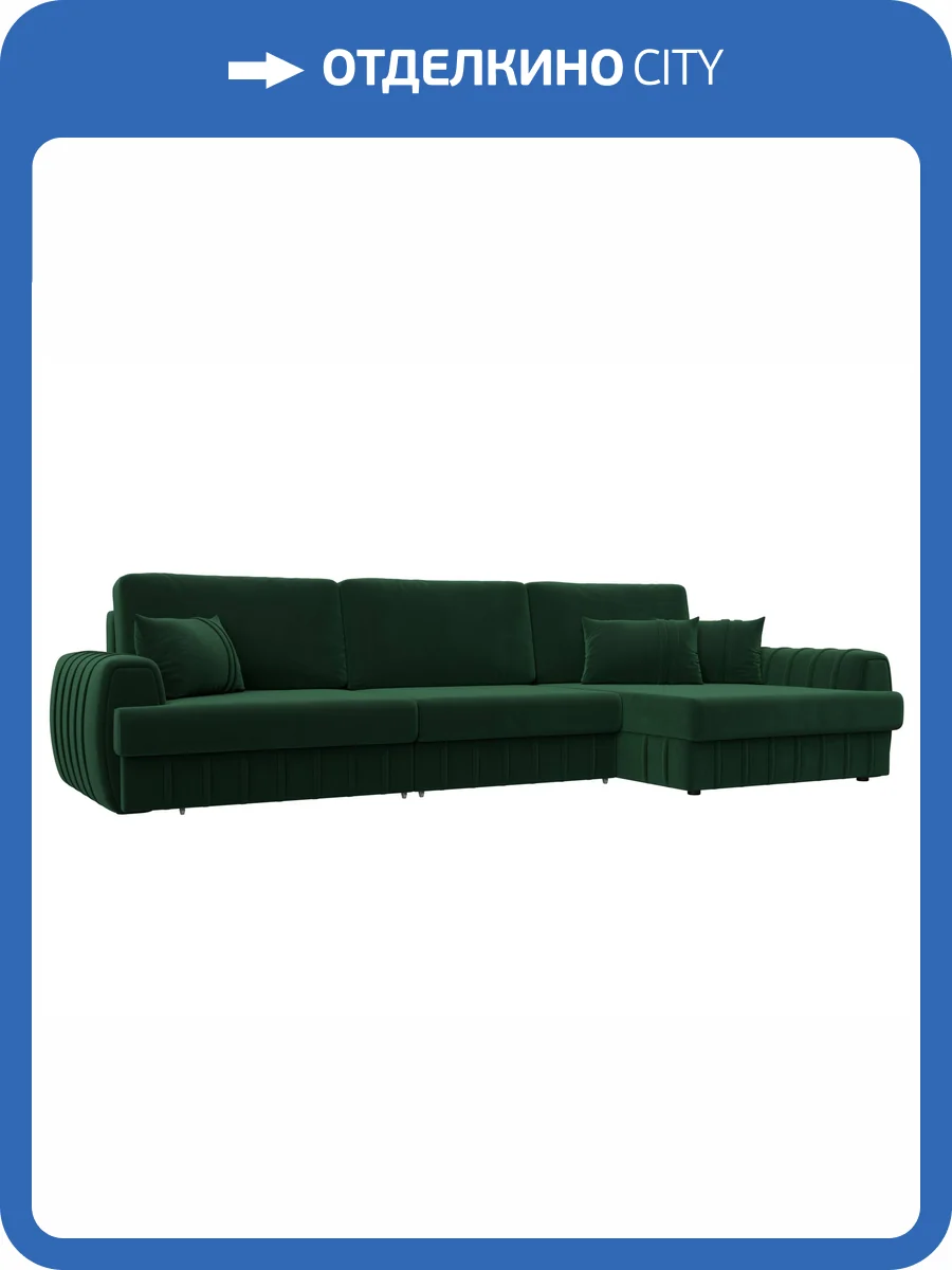 Диван угловой Лига Диванов Лига-057 НПБ Лонг 129299 SEVEN 626 зеленый, угол правый фото 10