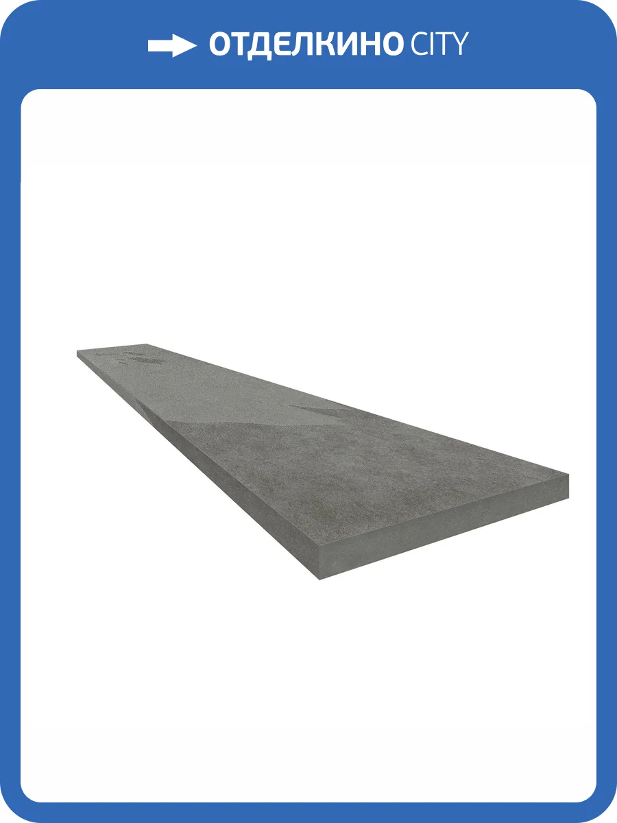 Ступень ColiseumGres Ардезия 620070002379 Грэй Угловая Правая 33x120 фото 2