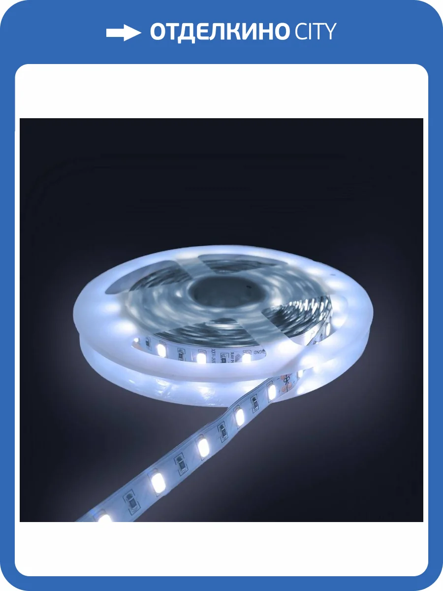 Светодиодная лента Apeyron 22W/m 60LED/m 5630SMD холодный белый 5M 00-312 фото 13