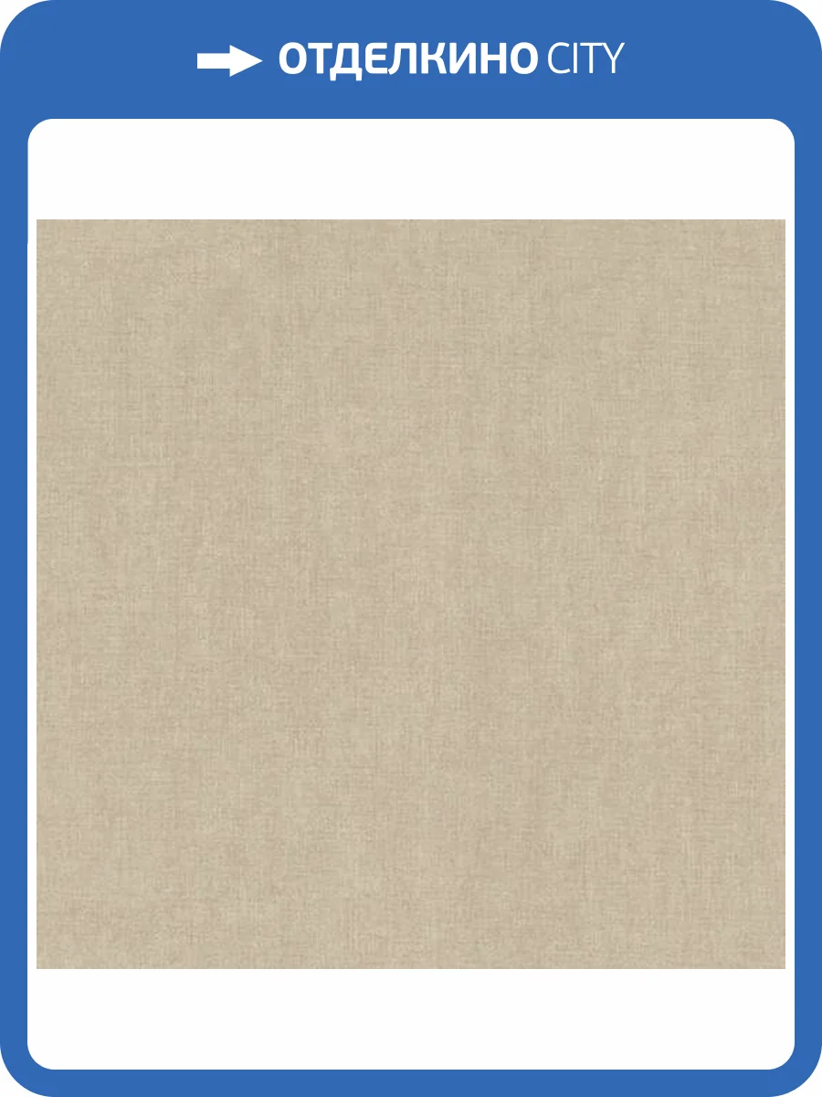 Обои Emil&Hugo Linen House 301594 фото 2