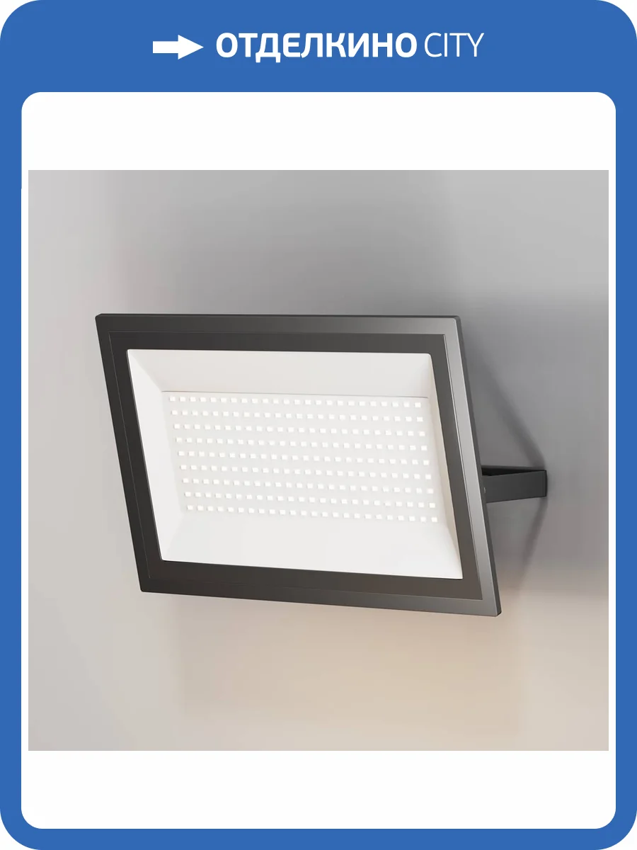 Прожектор Maytoni Flood FL001-L150B4K фото 3