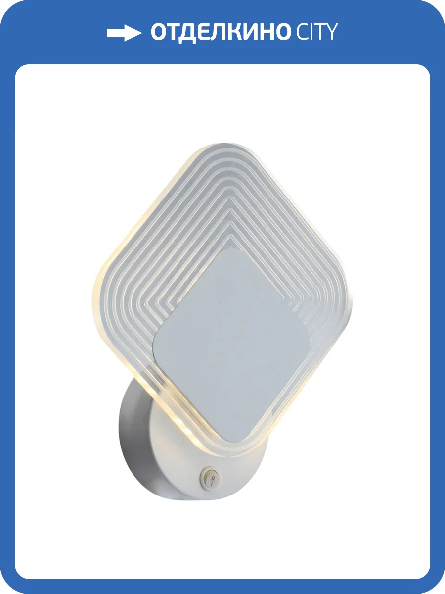 Настенный светодиодный светильник Profit Light 5886/1W WHT фото 4