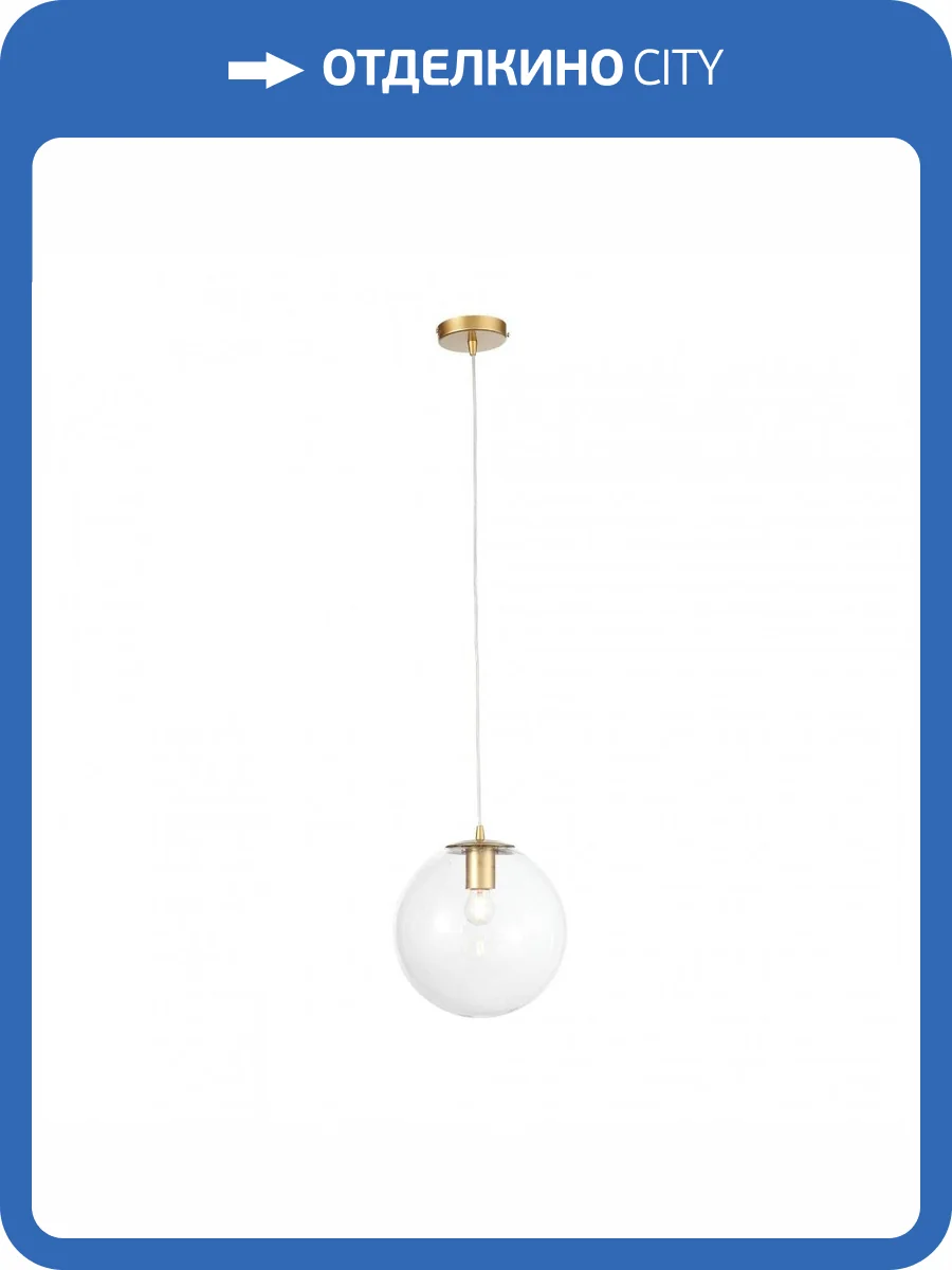 Подвесной светильник ST Luce Liora SL1150.203.01 фото 3