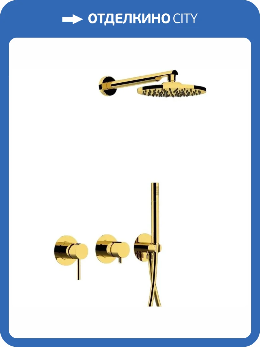 Душевая система Remer X-Style X96S02ODO золотая глянцевая фото 3
