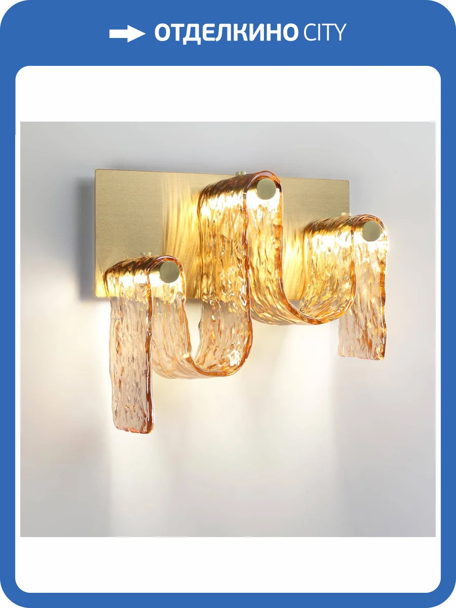 Светильник настенный светодиодный Odeon Light L-Vision 5105/16WL фото 5