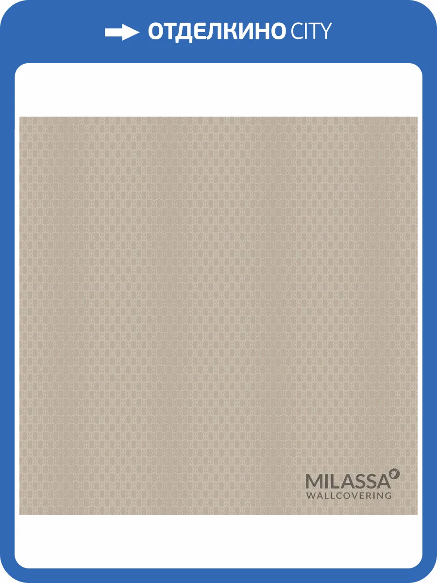 Обои флизелиновые Milassa Modern M8 011 фото 2